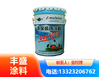 黄石水性氟碳漆